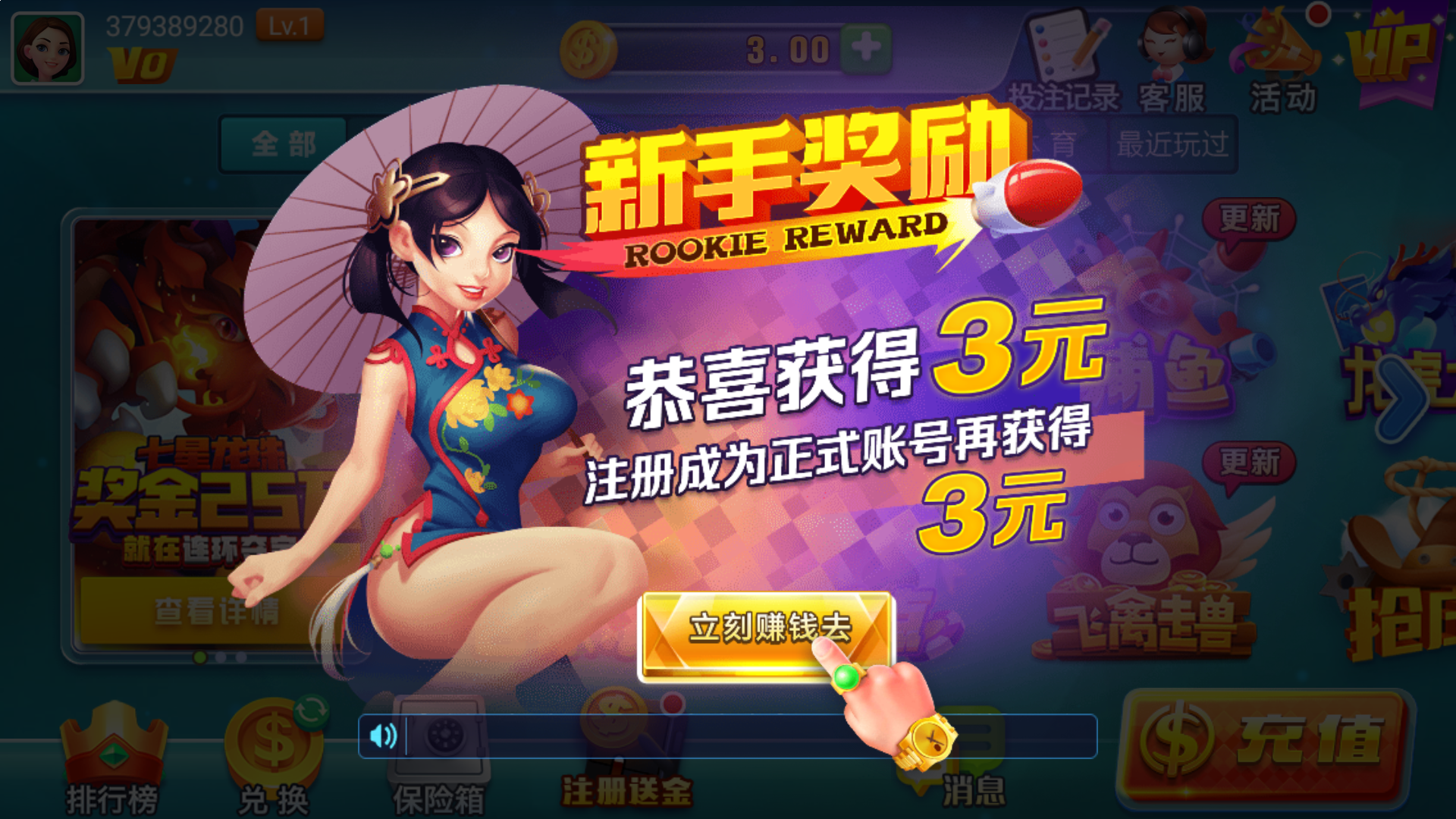 百度寄生虫排名技术 灰色词排名教程图解